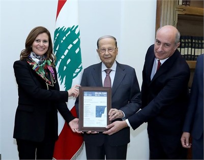 Approval Of The Application To Drilling Permit (ADP) For The First Exploration Well (16/1) In Block 